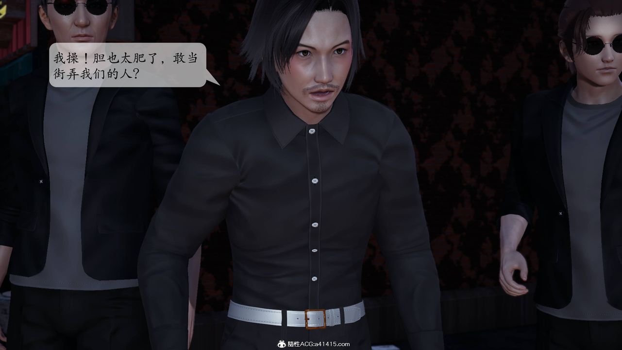 [3D]一夜暴富番外-借金母女第06章-最終話