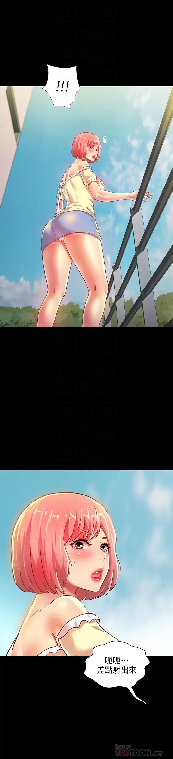 [3D]一夜暴富番外-借金母女第06章-最终话