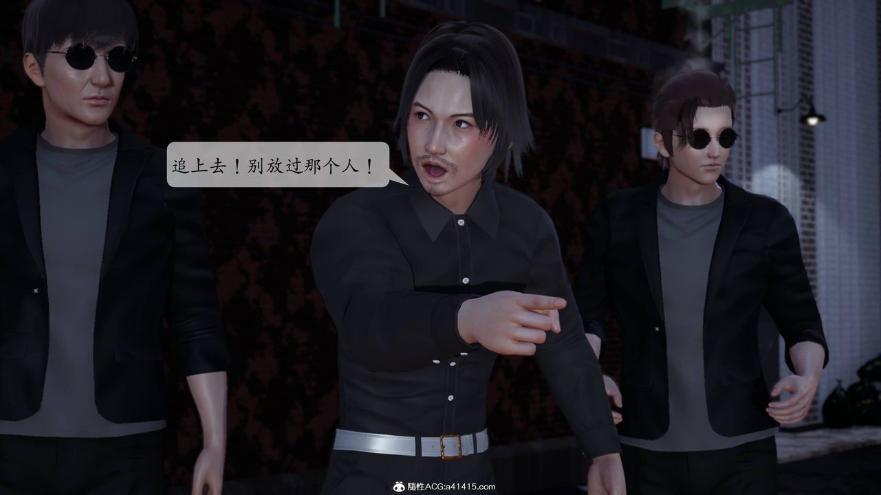 [3D]一夜暴富番外-借金母女第06章-最終話