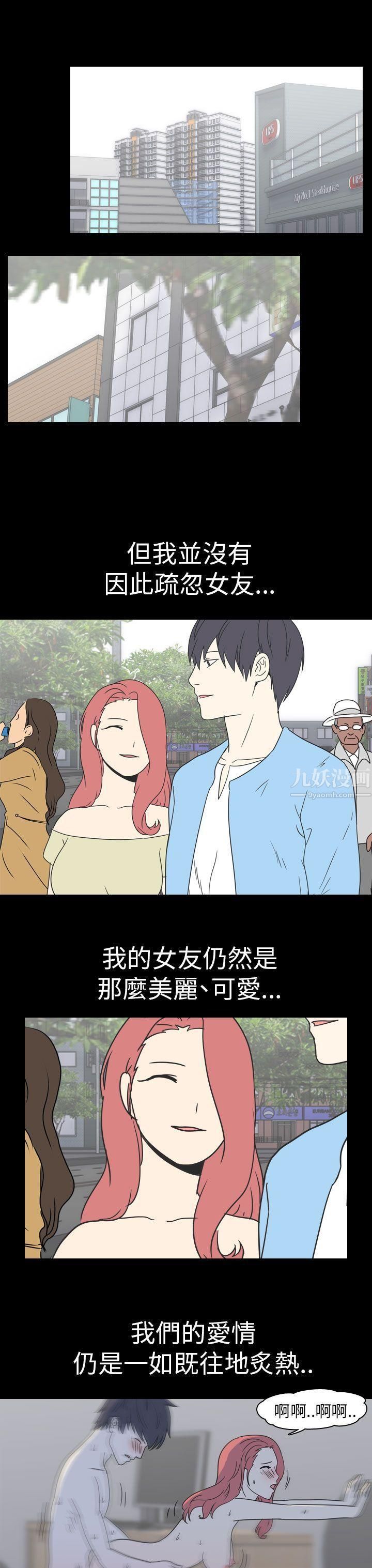 [3D]一夜暴富番外-借金母女第06章-最终话