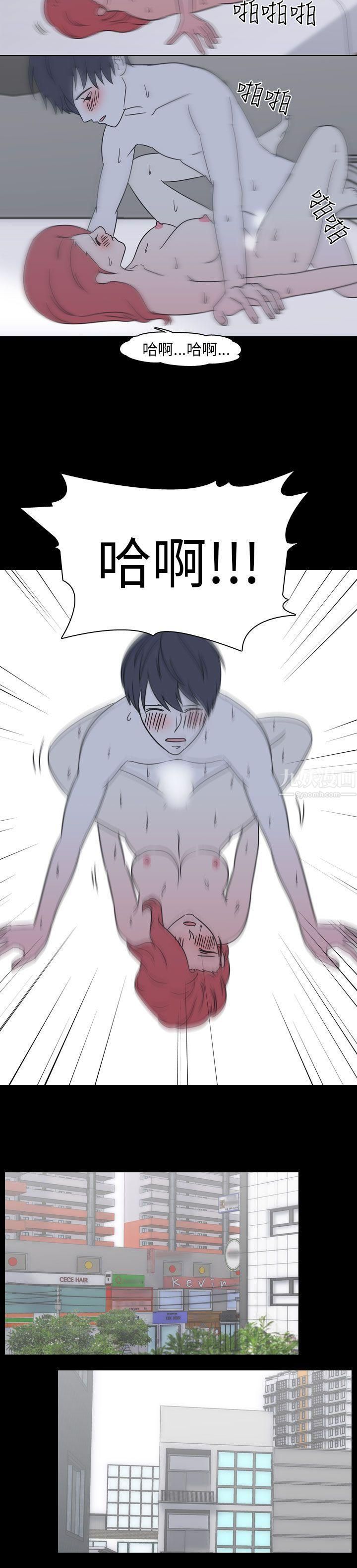 我的色色夜说第49话-初恋[中]