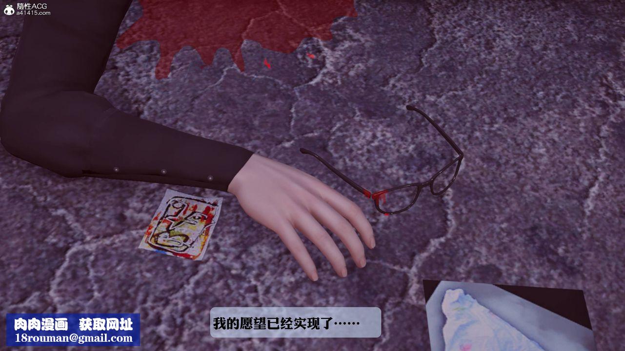 [3D]一夜暴富番外-借金母女第06章-最終話