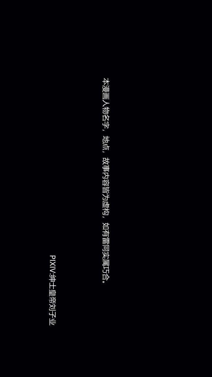 [3D]一夜暴富第01章-01话