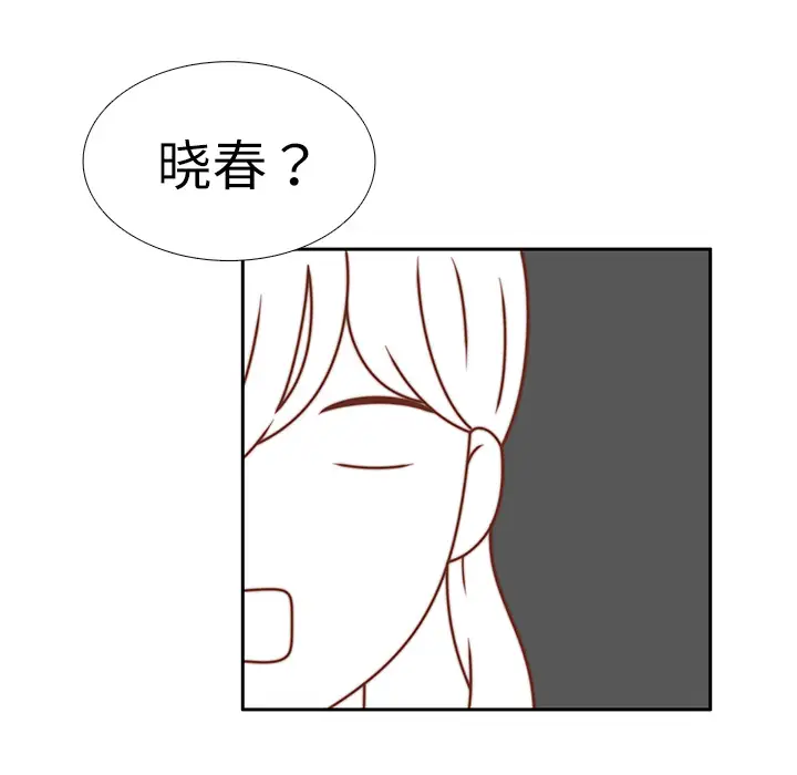 各自的春天第18话