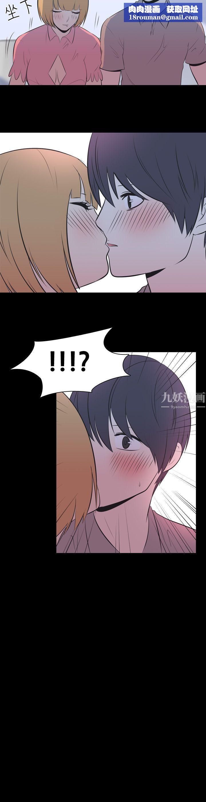 我的色色夜说第50话-初恋[下]