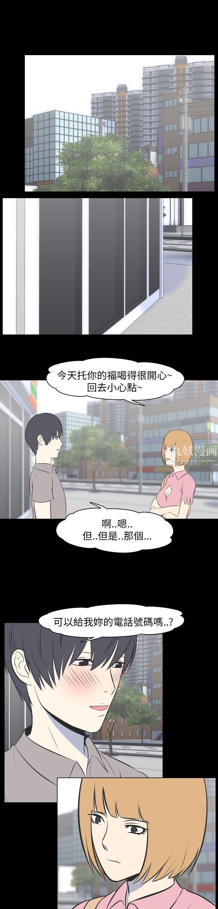 我的色色夜说第50话-初恋[下]