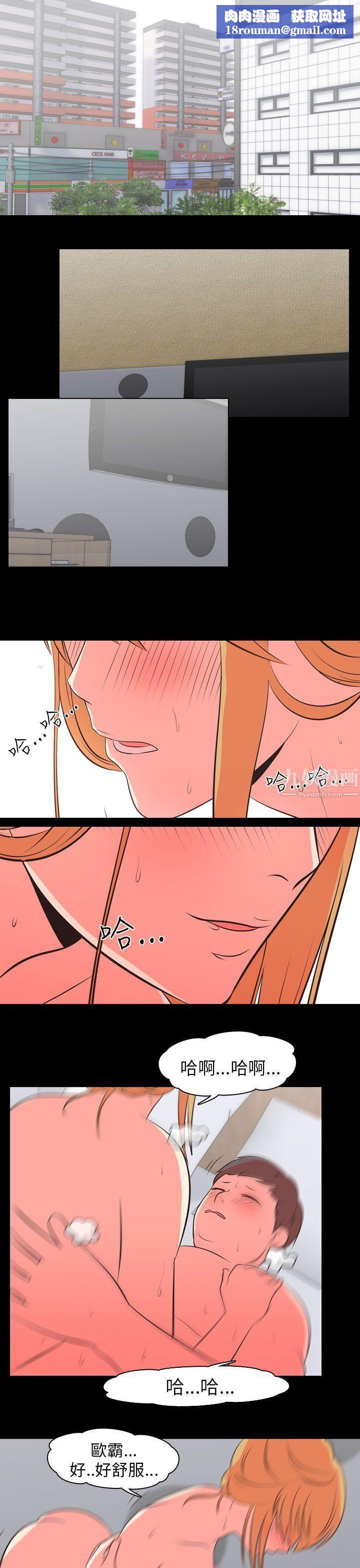 我的色色夜说第51话-个人工作室[上]