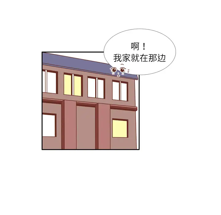 各自的春天第18话