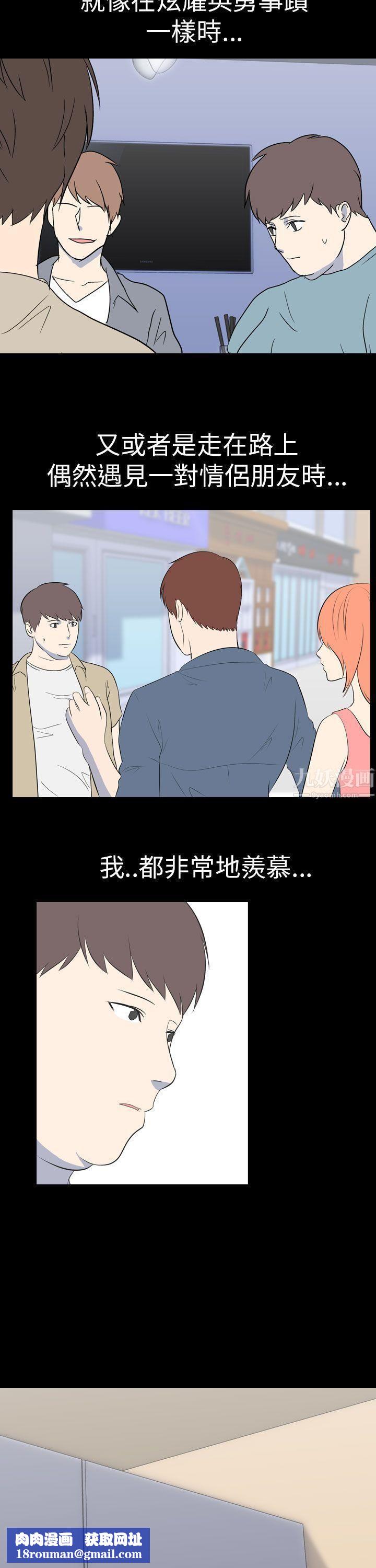 我的色色夜说第51话-个人工作室[上]