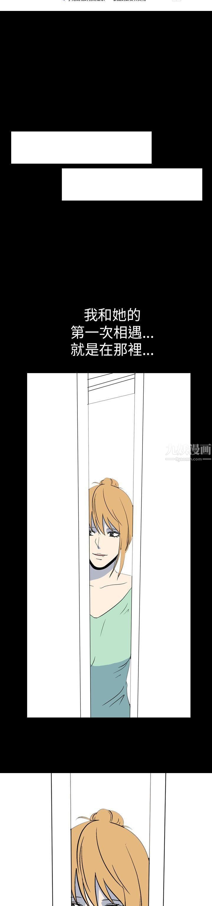 我的色色夜說第51話-個人工作室[上]