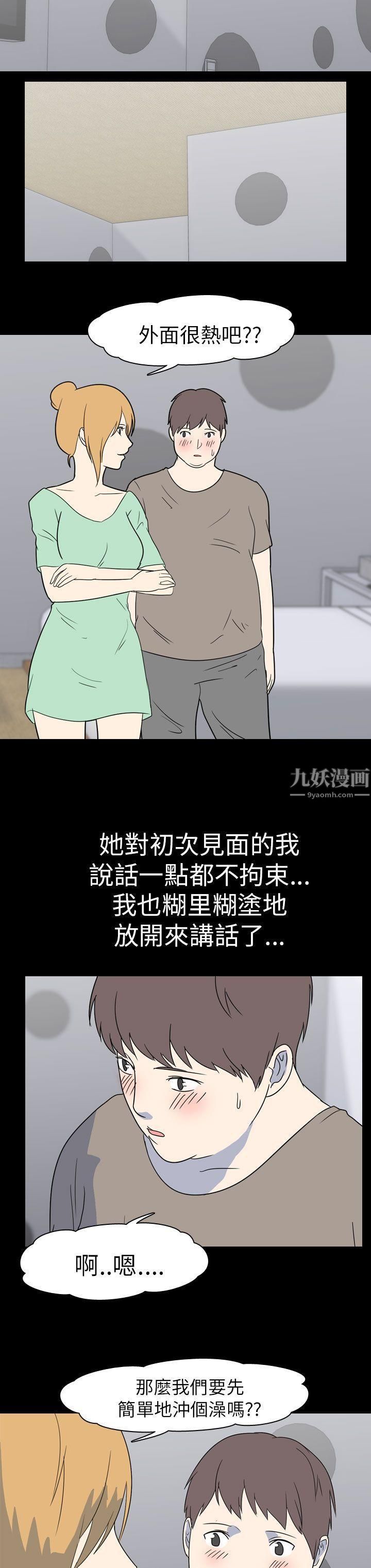 我的色色夜说第52话-个人工作室[中]