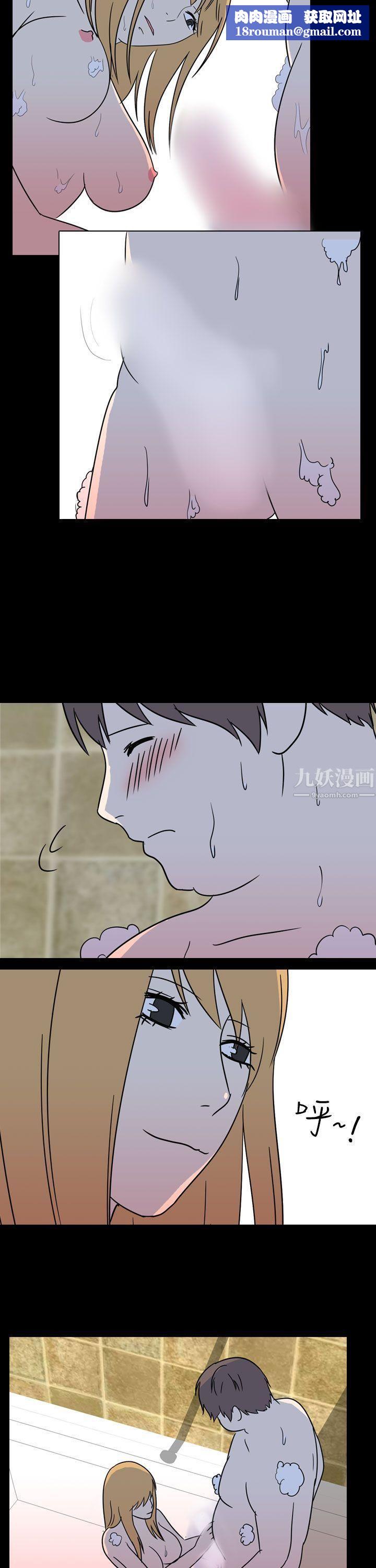 我的色色夜说第52话-个人工作室[中]