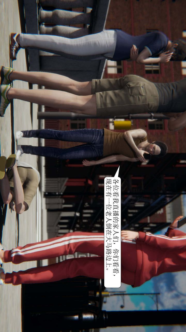 [3D]一夜暴富第01章-01话