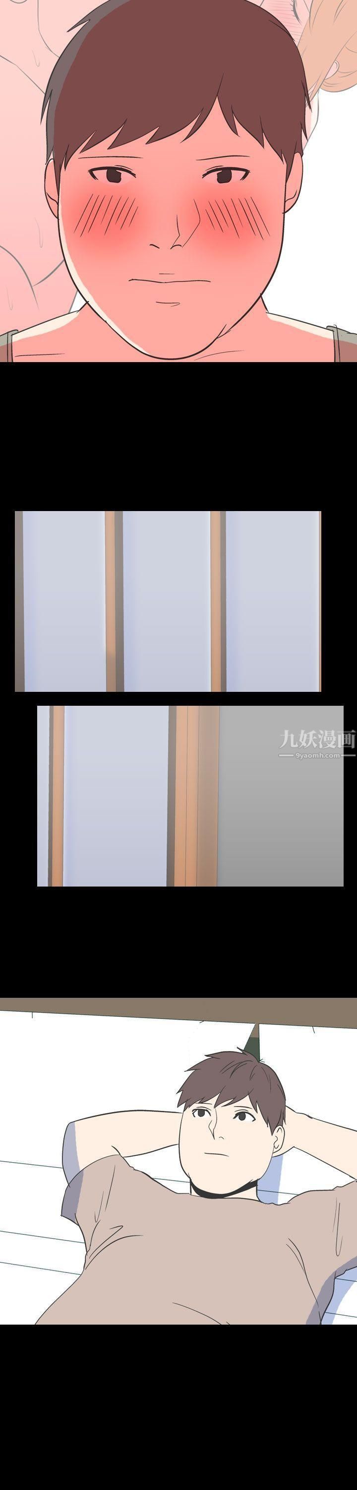 我的色色夜说第54话-个人工作室[下2]