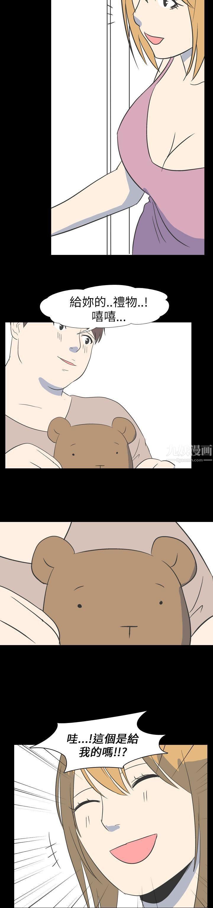 我的色色夜说第54话-个人工作室[下2]