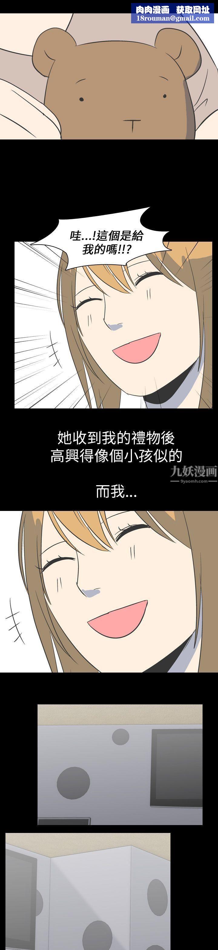 我的色色夜说最终话