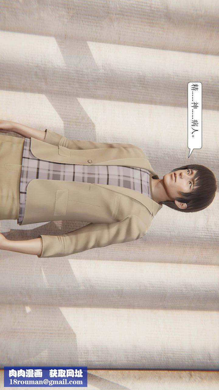 [3D]一夜暴富第01章-02話