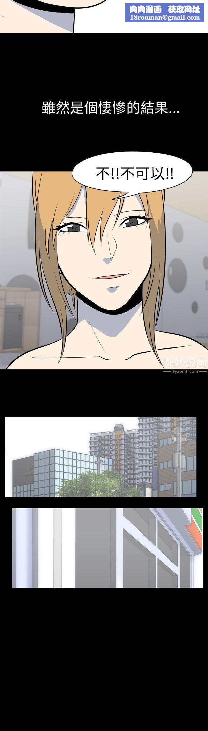 我的色色夜说最终话