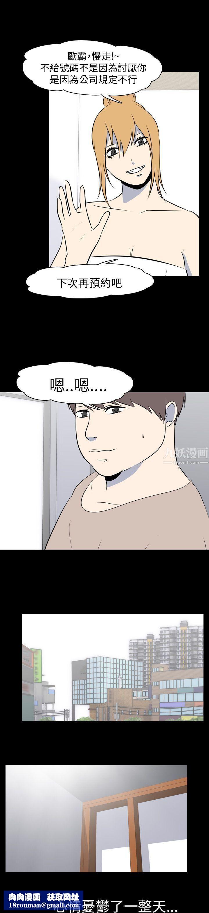 我的色色夜说最终话