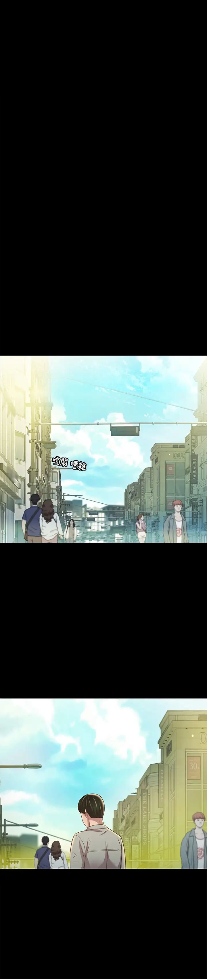 朋友,女朋友第79话-深深迷上庆秀的美娜