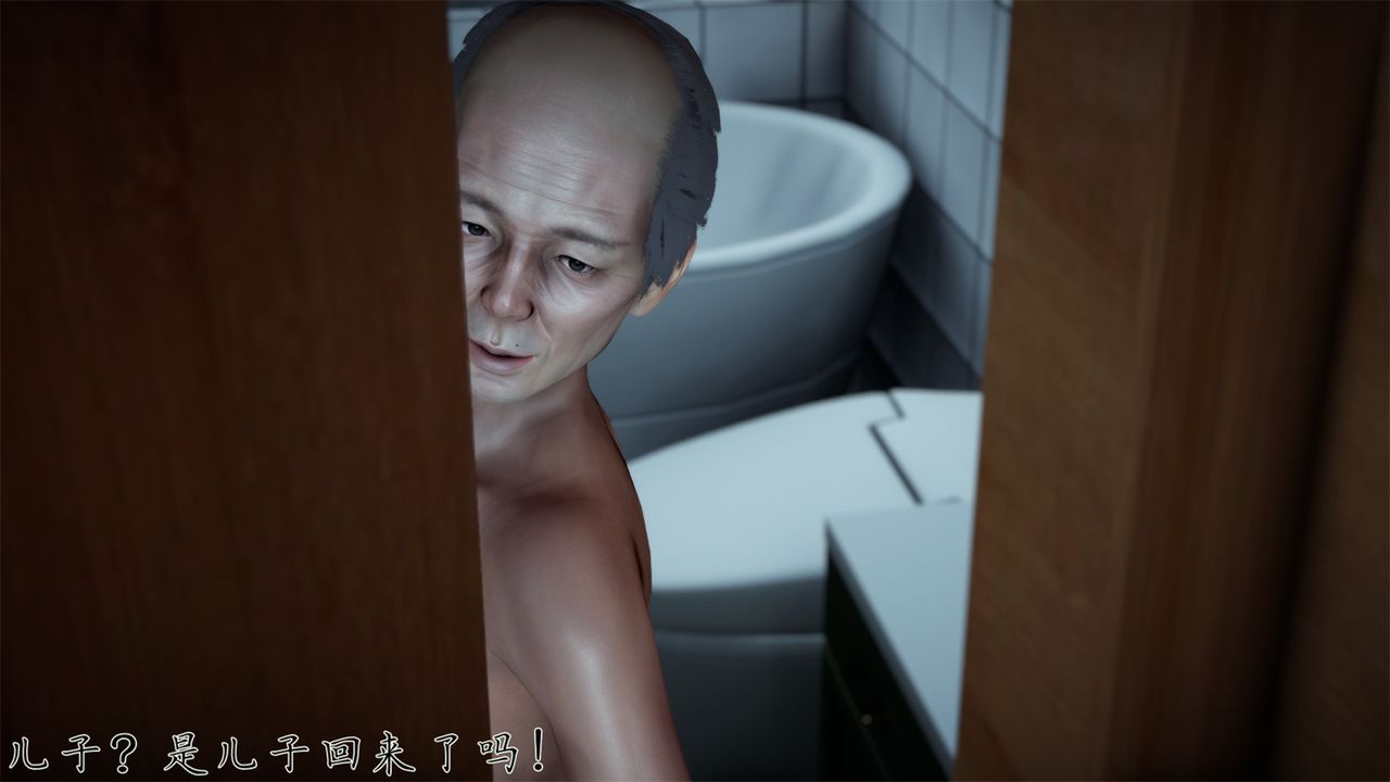 [3D]艷妻沈沦第19话