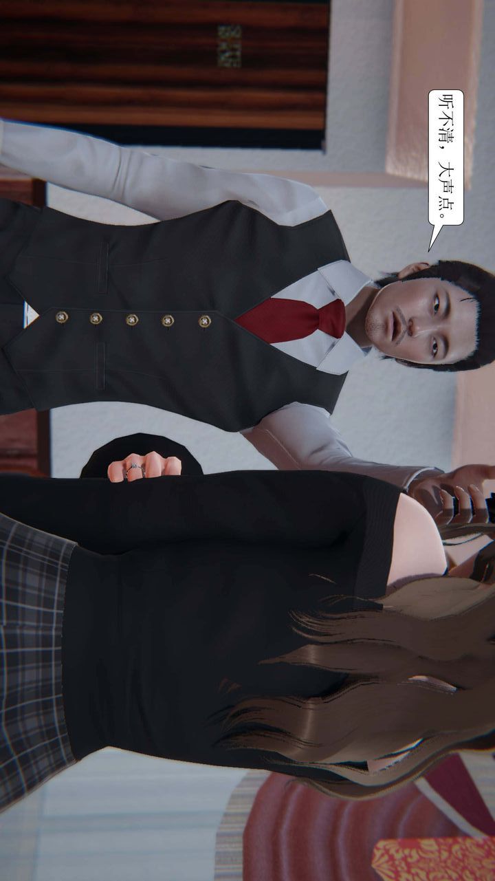 [3D]一夜暴富第01章-03话