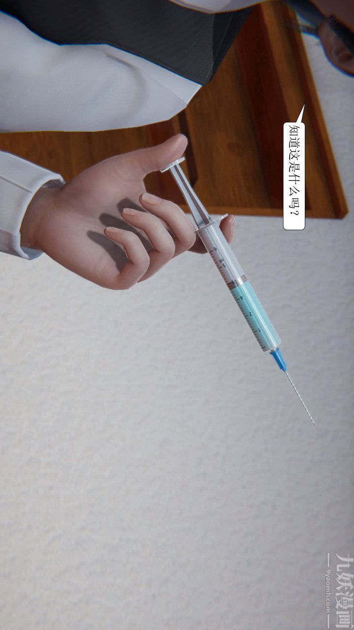 [3D]一夜暴富第01章-03话