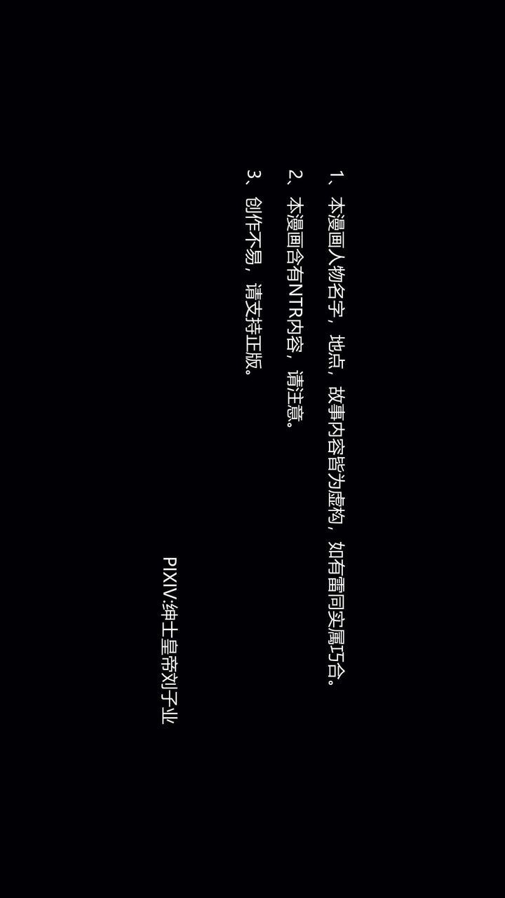 [3D]一夜暴富第02章-01话