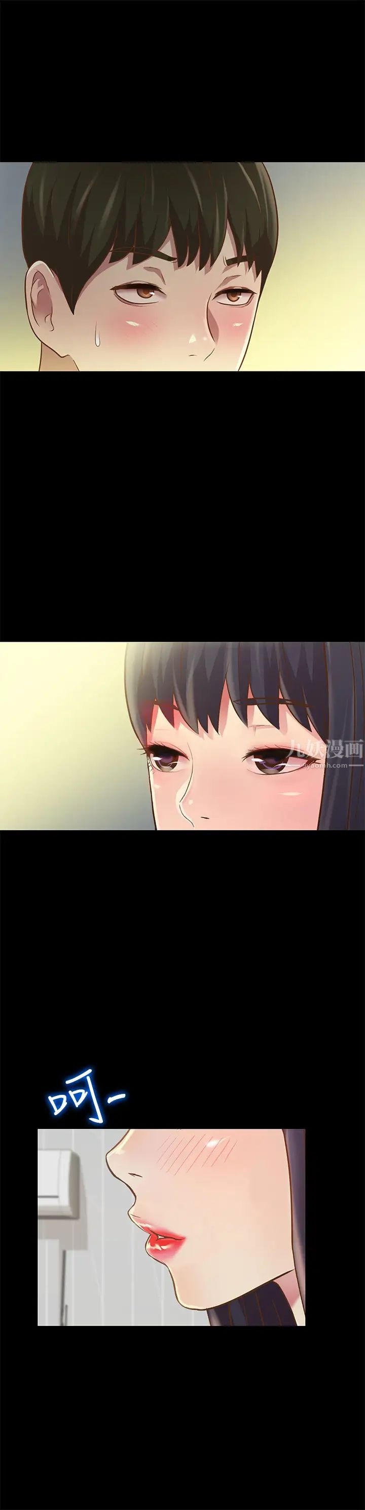 朋友,女朋友第80话-美娜提议的新玩法