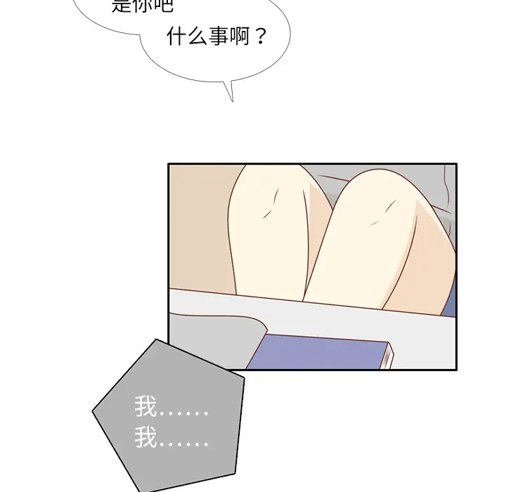 各自的春天第20话