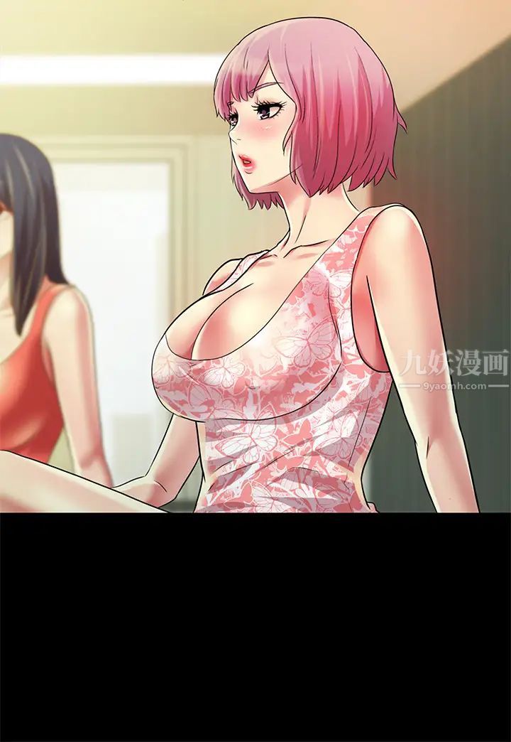 朋友,女朋友第81话-性感吊带袜play