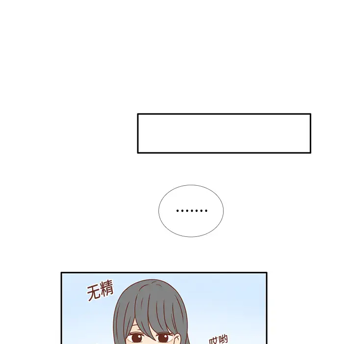 各自的春天第20话