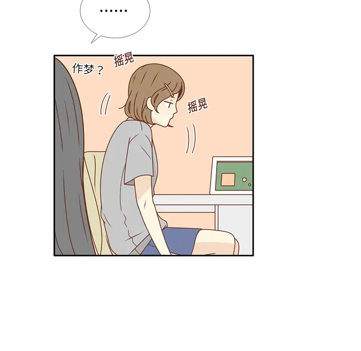 各自的春天第20话