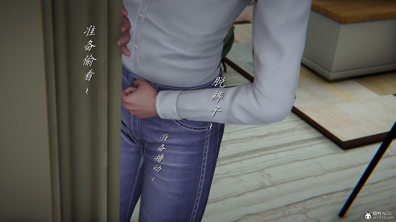 [3D]艷妻沈淪第20話