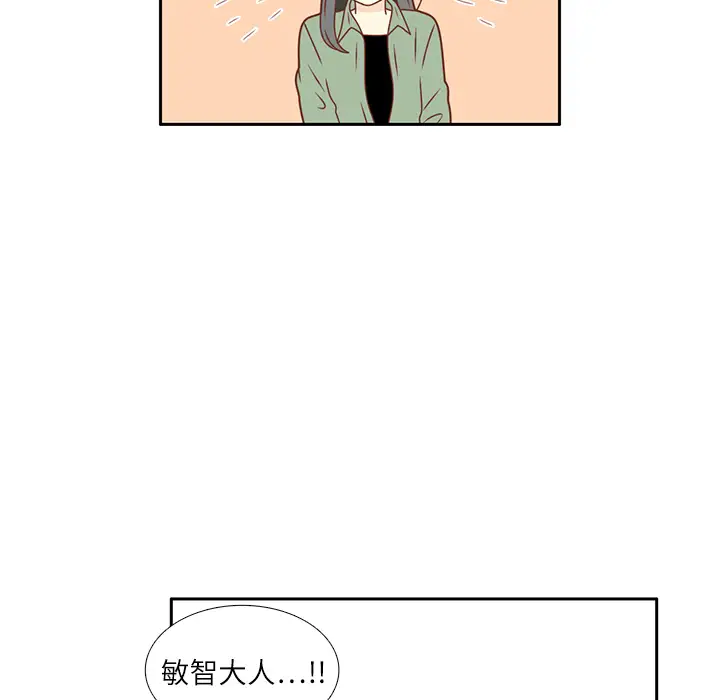 各自的春天第20话