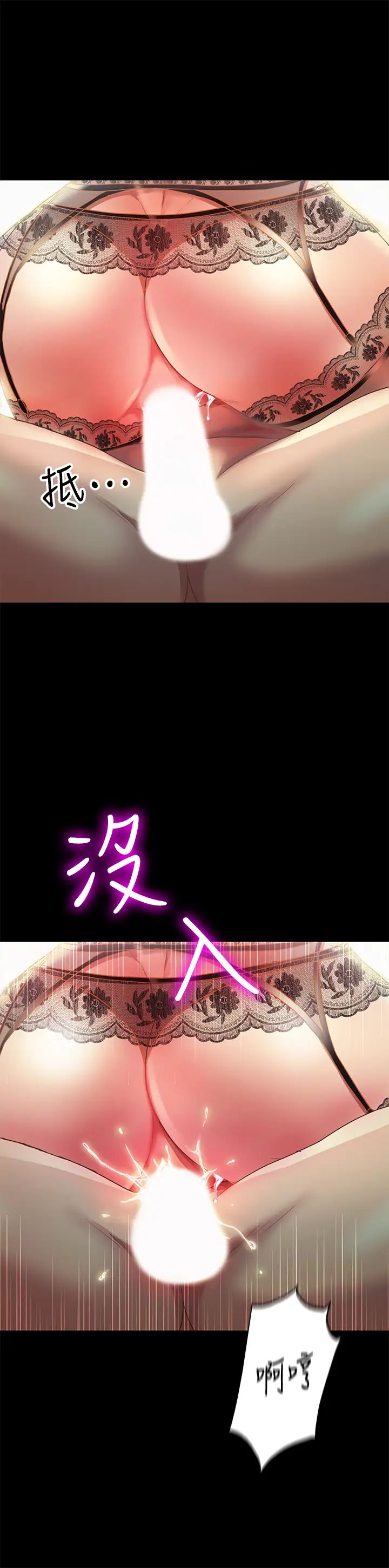 朋友,女朋友第82话-用一根肉棒满足两个女人?