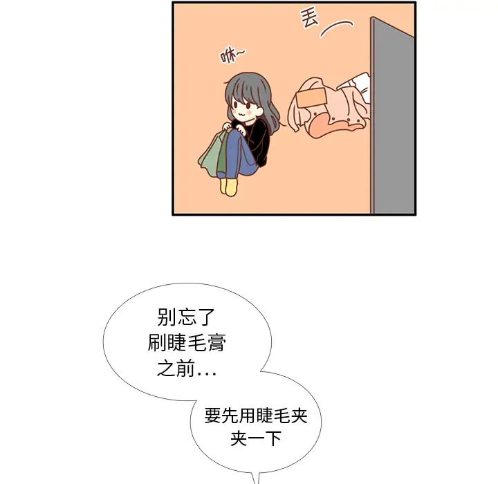 各自的春天第21话