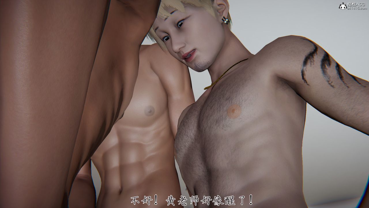 [3D]艷妻沈沦第21话