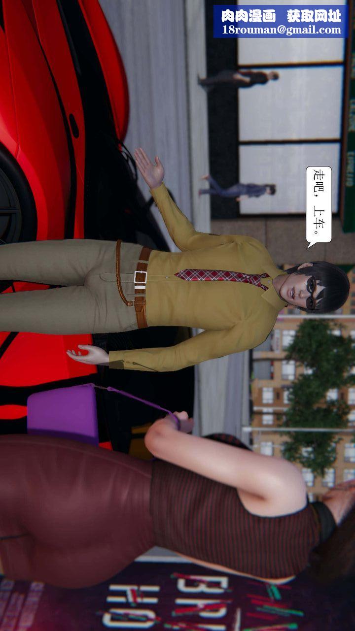 [3D]一夜暴富第02章-03话