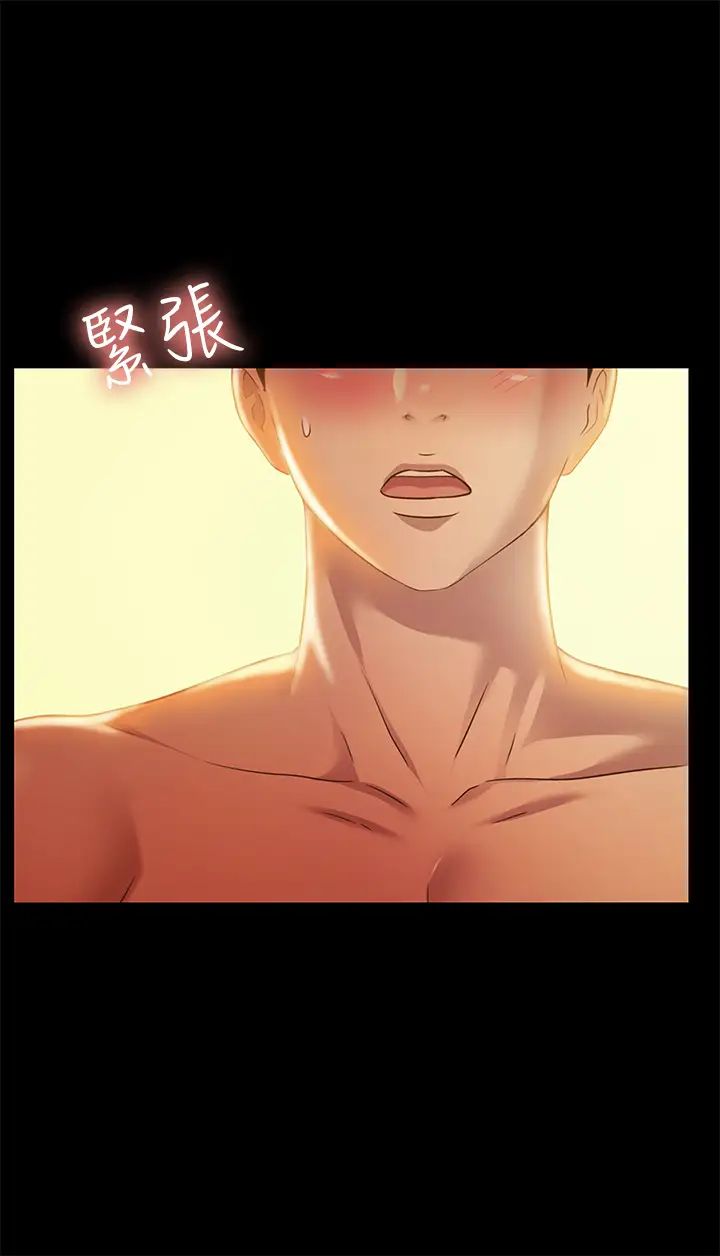 朋友,女朋友第83话-努力满足她们的需求