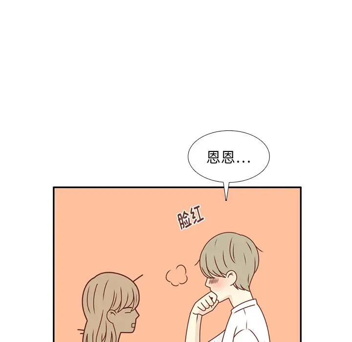 各自的春天第21话