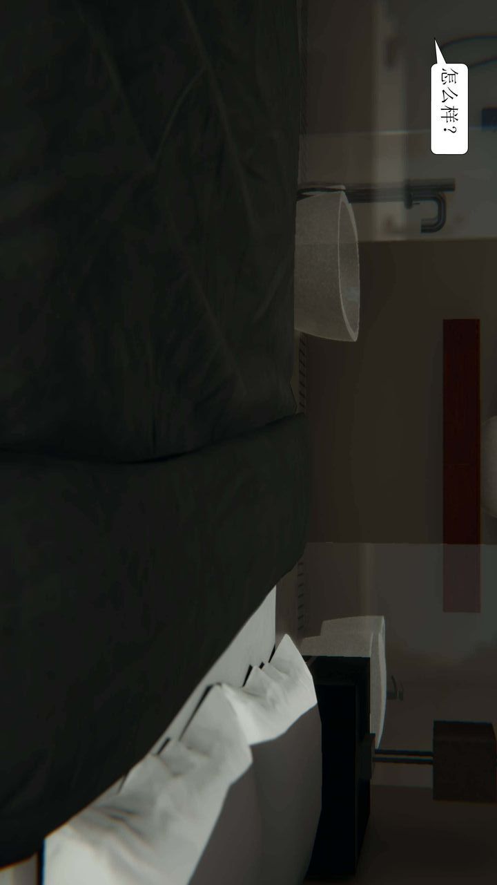 [3D]一夜暴富第02章-03話