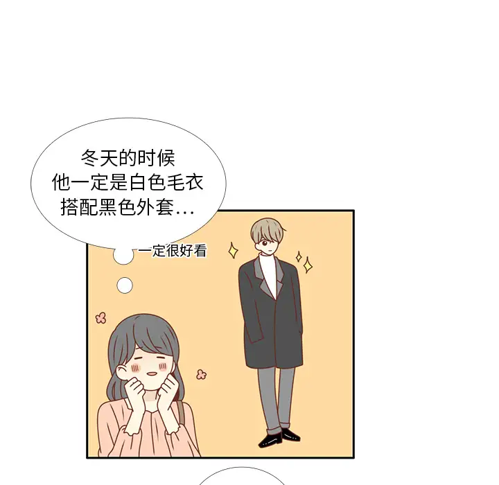 各自的春天第22话