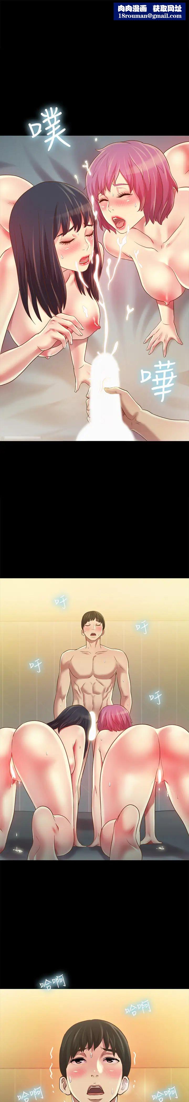 朋友,女朋友第84话-上了人家女友还去会面