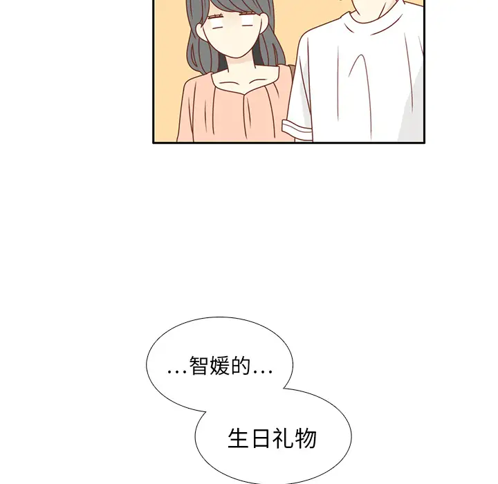 各自的春天第22话