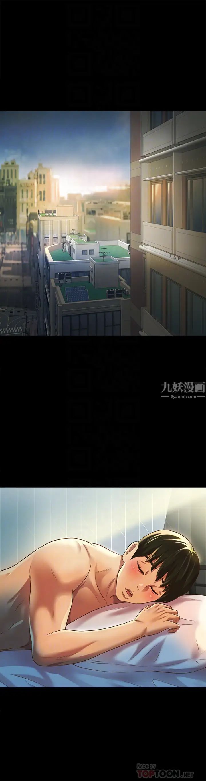 朋友,女朋友第84话-上了人家女友还去会面