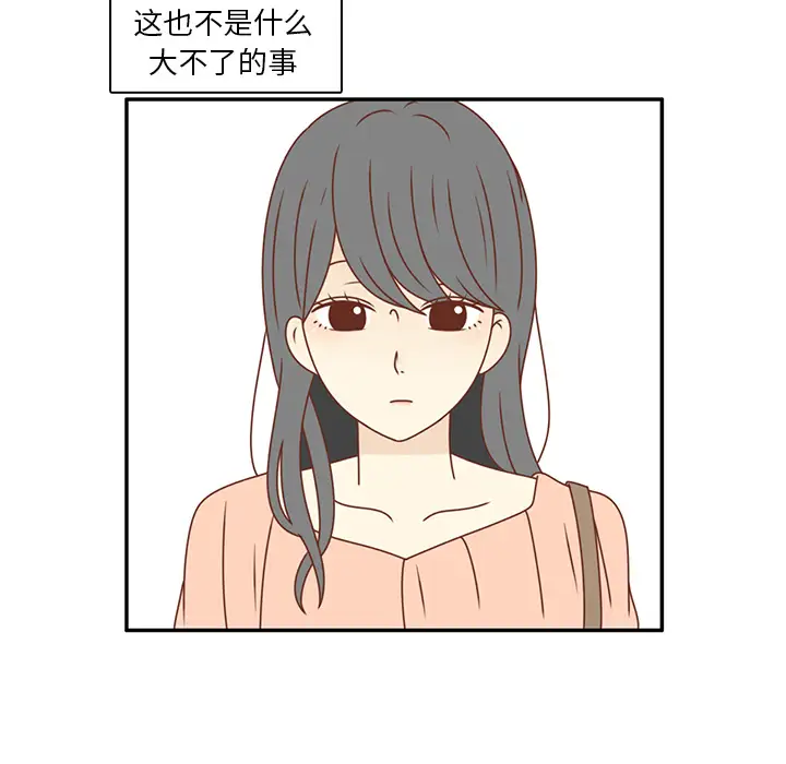 各自的春天第22话