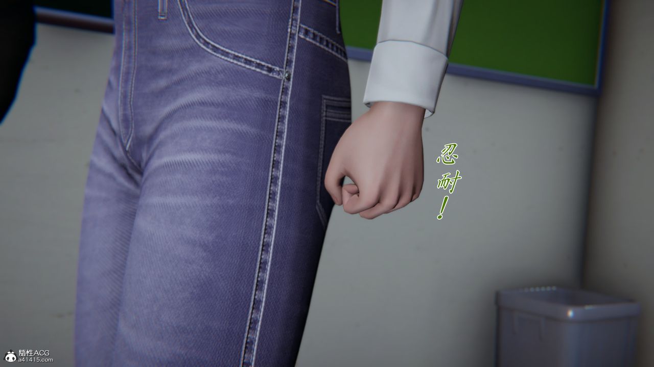 [3D]艷妻沈沦第22话