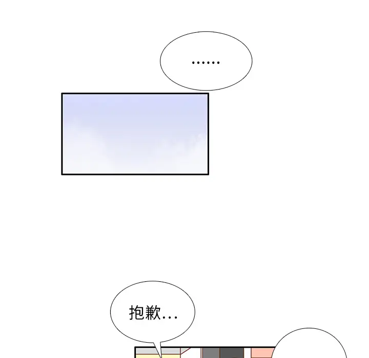 各自的春天第22话