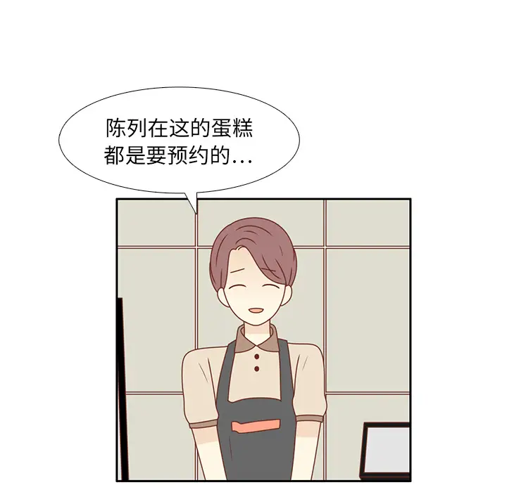 各自的春天第22话